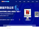济南欧腾文化传媒缩略图