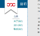 易销科技缩略图