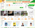 517购房网缩略图