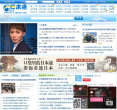 日本通缩略图
