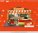 良品铺子官方网站缩略图