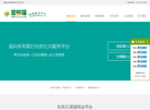 成都金熊猫国际旅行社有限责任公司缩略图