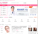 康华整形美容网缩略图