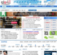 广东考试服务网缩略图
