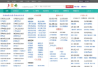 518多客缩略图