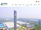 江苏西德电梯缩略图