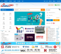 普工网缩略图