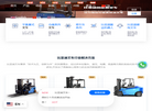 比亚迪叉车缩略图