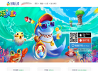 创翰元素科技官网缩略图