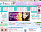 51爱美网缩略图