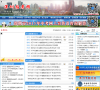 深圳招考网缩略图