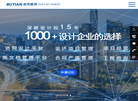 济南步天软件缩略图