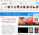 51app游戏网缩略图