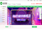 杭州乾亨一站式创业服务中心缩略图