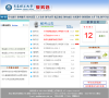 青岛理工大学教务处缩略图