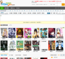 笨狗漫画网缩略图