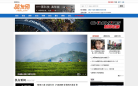 中国骑友网缩略图