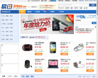易讯缩略图