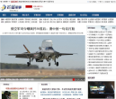 雷霆军事网缩略图