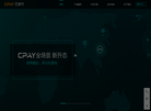 Cpay智能云平台缩略图