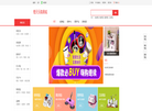 橙天乐购商城缩略图