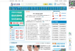 医生在线缩略图