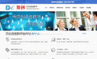 顶创语音群呼缩略图