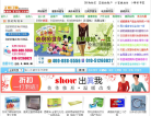 无忧订购网缩略图