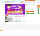 51订货网缩略图