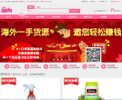 我要订缩略图