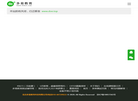 北京多易教育科技缩略图