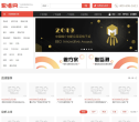 易播网缩略图