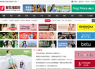 服装加盟网缩略图