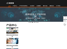 北京易霖博信息技术缩略图