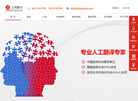 成都金盛和信息技术缩略图