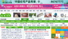 无忧房网缩略图