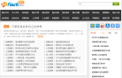 51flash励志缩略图