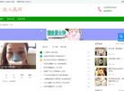 丽若丝旗下缩略图