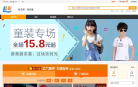 赶街官网缩略图