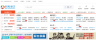 招考无忧缩略图