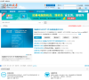 电脑疯子技术论坛缩略图