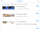 个人文章分享缩略图