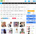 我要个性签名网缩略图
