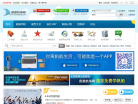 我要航海网缩略图