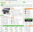 无忧下载站缩略图