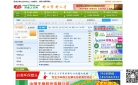 环保人才网缩略图