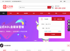 上海途阔网络科技缩略图
