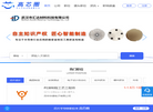 51高芯圈缩略图