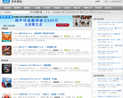 51iPA缩略图