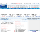 中国金币收藏网缩略图